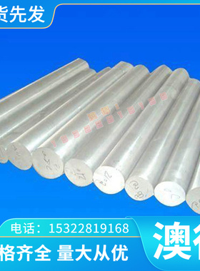 CuSn0Pb10-C锡青铜CDA955铝青铜板ZCuSn7Zn4Pb7铜棒C63300铜管