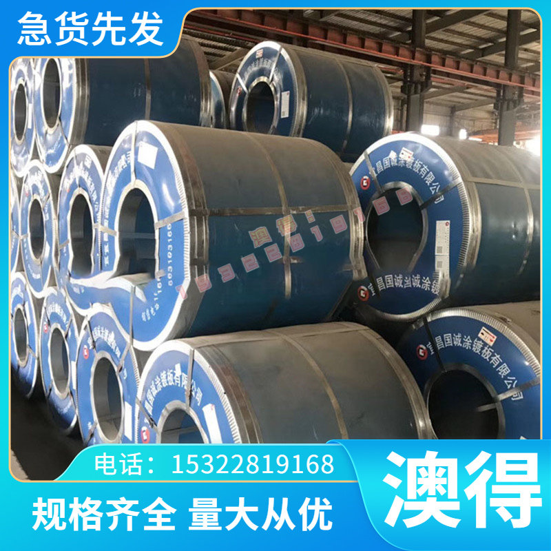 40CrMn 合金结构钢 35CrMoV 研磨棒 25Cr2MoVA 圆钢 30CrNi3 钢板