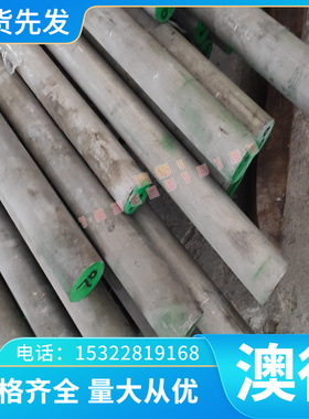 供应MTP15 耐磨铸铁 MTVTi20 实心圆棒 MTCrCu35 方条 圆钢 厚板