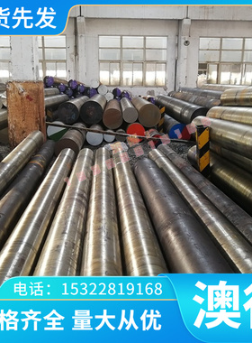 现货SS540 冷轧板 ST443G 冷轧卷 BH340 高强度 S315MC拉伸料酸洗