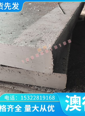 30w4Cr2vA CK75弹簧钢带C75S弹簧钢圆钢CK65淬火钢板 高韧性 圆棒