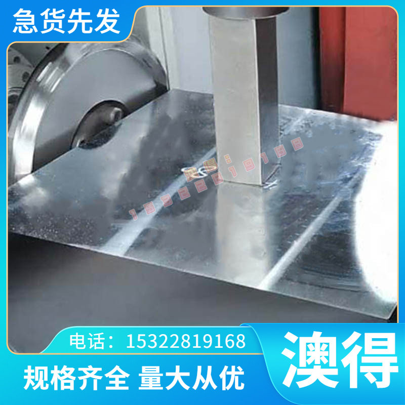 优质厂家直销铝板AZ91d铝板ZK60铝合金AM60铝棒ZM5铝管MB2铝铝合