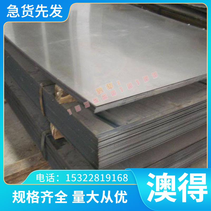 优质加工订制spcc钢带spcc冷轧卷拉伸料spcc冷轧f板镀锌板卷开条