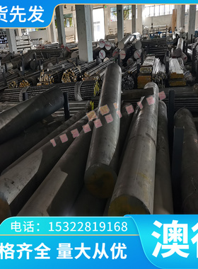 高温合金 GH2035A 板材 GH93 GH783 圆钢 GH3625 钢管 零切