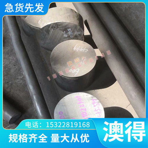 不锈钢SUS302 SUS302B钢棒 20X13H4Г9 S20100钢管 04Cr13 STS403