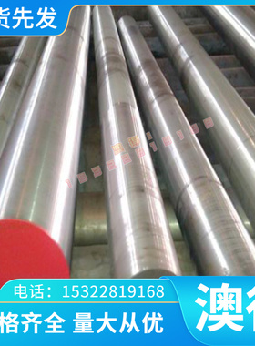 C6301 铝青铜 CA104 CA105 C6161铜合金 CuALFe3铜板 C61900 铜棒