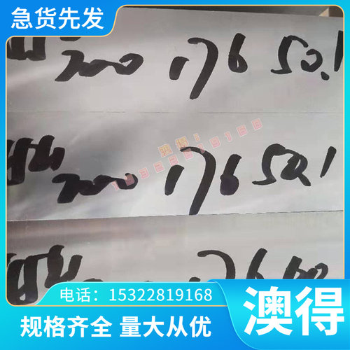 S315JR模具钢 S35C拉光圆棒S55C碳素结构钢 CK10冷轧钢板 中碳钢