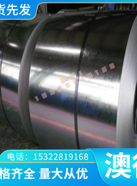 优质DZ4125L DZ640M 汽车钢板 DD402 DZ4002 DZ4125 冷轧钢材 结