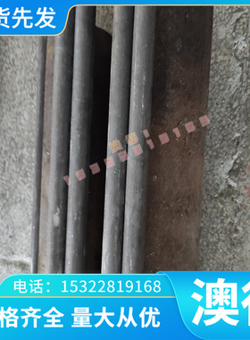 7Cr7Mo2V2Si FS373 LD模具钢材 CH-1 7Crsimnmov火焰钢 板料 圆棒