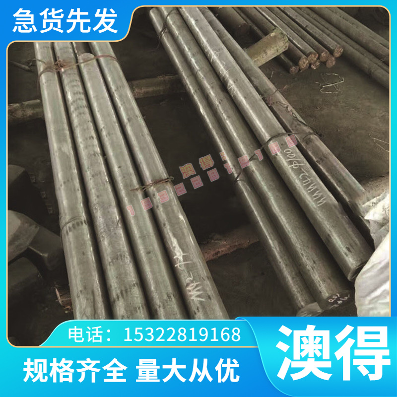 C6191 C6161 铝青铜 CuAL13Fe4Mn 铜棒 铜板 CuAl8Fe3 铜管 铜套