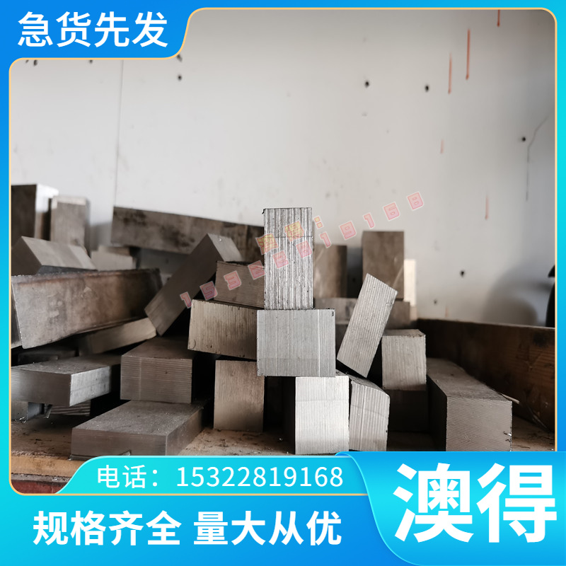 合金供应C83300铜带 C82600C82800铜管铜板C83400铜棒铜合金 C82