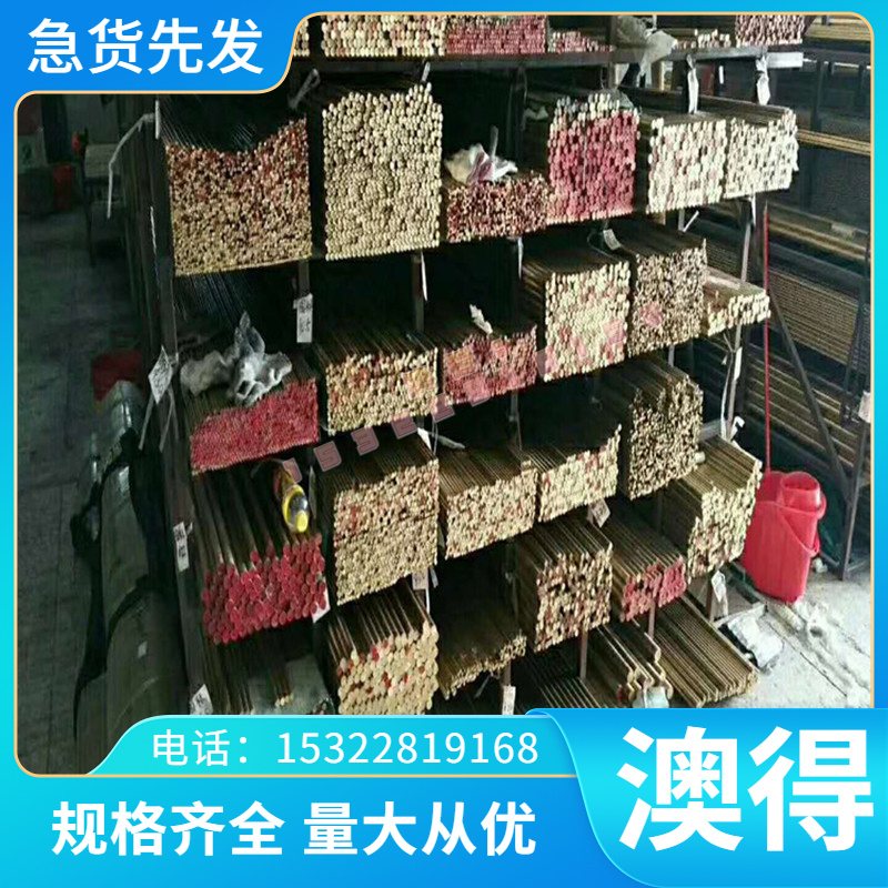 现货供应50Mn2V冷拔钢65Si7X光圆棒SWRH82A弹簧钢SS1770激光切割