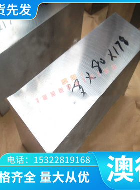 M280VK-2冷轧板 SB210P1 冷轧卷 HC180B STA2 盒板 HC220Y M210P1