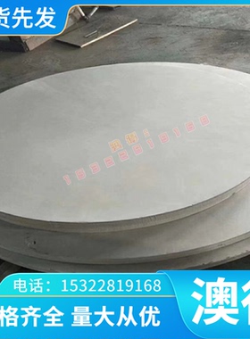 ZCuAl10Fe3Mn2 镍铝青铜套 铜棒料C95510铜合金板ZCuAl19Mn2板材