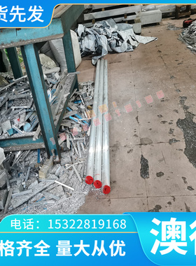 现货供应 D16AVTV 2036 硬铝 AlMn1Cu  AlSi5 铝合金 铝板 铝棒