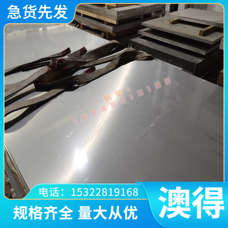 GH2696 GH4738 GH4742 GH4141 GH4199 GH4220 GH4169高温合金