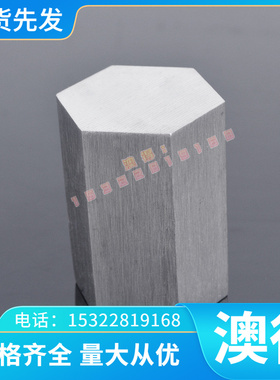 AL2091铝合金AL2007铝板AL2001铝棒AL2002铝排 纯铝 AL5657可贴膜