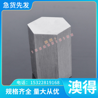 AL2091铝合金AL2007铝板AL2001铝棒AL2002铝排 纯铝 AL5657可贴膜