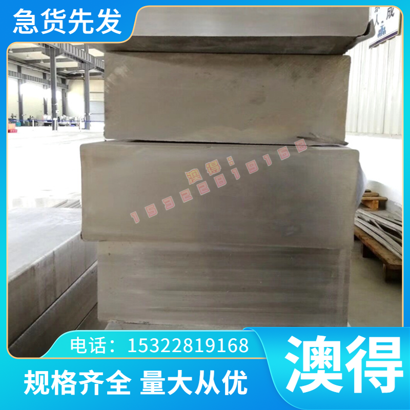 LD31 LD8铝合金LD9硬铝3105铝板A8090 5356铝排3105 LY12铝棒