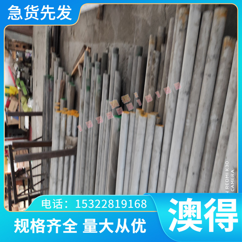 20X25H20C2钢板 06Cr19Ni13Mo3中厚板 ss2332平整板钢片不锈钢