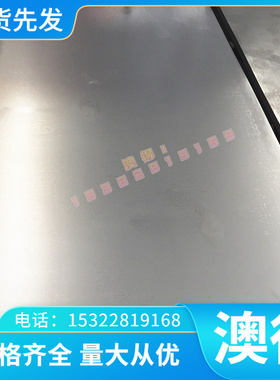 m42高速钢skh59 mh59圆钢w2mo9cr4vco8 s700 1.3247 w18cr4v2圆棒