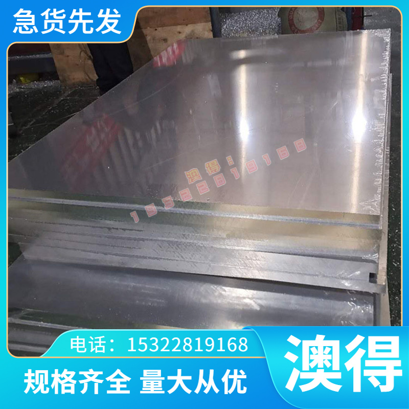 A3102P铝合金板A3102H铝箔A3102PP铝棒A3102FH铝合金板料铝线锻件