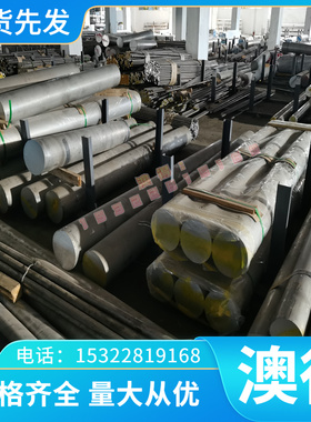 GH4413高温合金 GH2035A 板材 GH93 GH783 圆钢 GH3625 钢管 零切