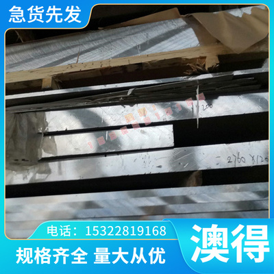 方棒AlMgMn0.7铝板AlMgSi0.7铝棒AlMg1SiCu铝排AlSiMgMn1铝合金管