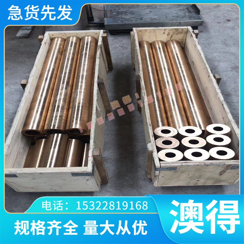 10Cr17（S11710）不锈钢圆棒 1Cr15光圆 光棒 不锈钢板 薄板 卷板