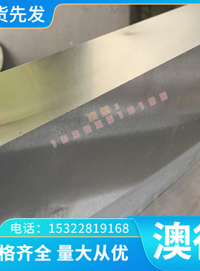 现货 圆棒022CR17NI7 440C 440A 440B钢板 SUS436L不锈钢管料零切