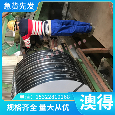 B340LA 冷轧卷 HC300LAD SL420Y酸洗板 SPFC490冷轧板 可开平分条