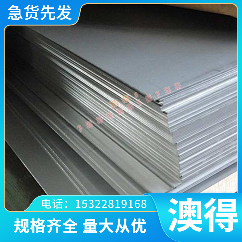 TiNi 钛合金 H 6Al-4VSPL 钛合金棒 TA24-1 钛板 48-52HRC 硬度