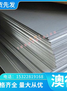 TiNi 钛合金 H 6Al-4VSPL 钛合金棒 TA24-1 钛板 48-52HRC 硬度