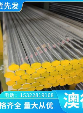 现货H96黄铜板H62黄铜块SAE660圆棒ZQAlD9-4铝青铜C36000 HPb59-1