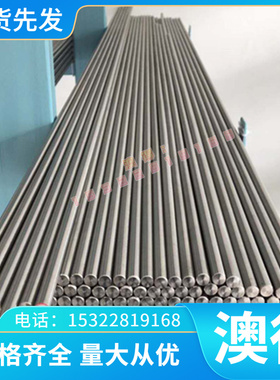 优质供应 2.4615 2.4616 高温合金钢板材六角钢带圆钢材定制