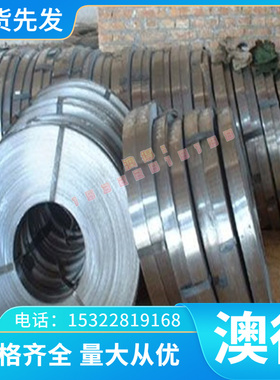 锐供应卓NF10001 HastlloyB NS321 REN0Ni65Mo28e5V镍合金e高温合