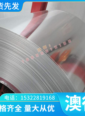 -37-1.激光切割铝青铜管QAl5/QAl7图形加工 锡青铜铜管ZQSn6-6-3