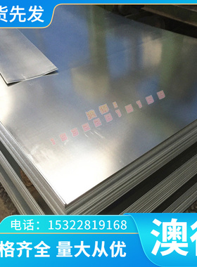 17-4PH圆钢SUS630 X102crmo17不锈钢9cr18mo M2 w6mo5cr4v2高速钢