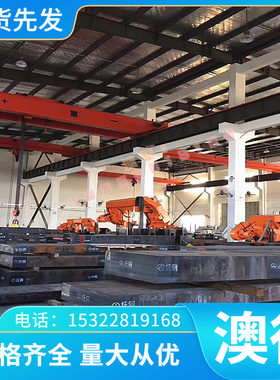 日标SS490碳素钢1.0330冷轧板SWRH52B酸洗板S43C冷拉圆钢s20c圆棒