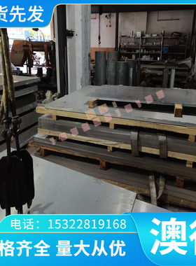 SPCC ST12冷轧卷板可切割SA36碳结钢板 A3钢板 亿硕供应库存