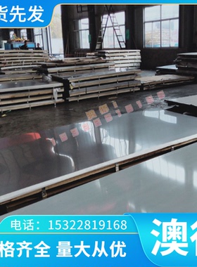 RHA580D 汽车钢板 FeP03 KBHF570冷轧酸洗板HC150YHC180y 冷轧卷