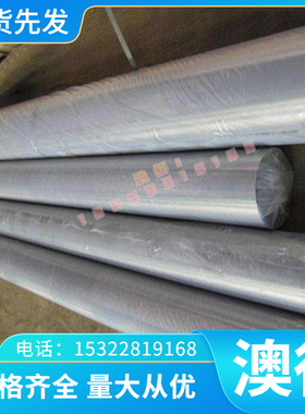 TB11（Ti-15Mo）钛棒AMS 4907钛合金4907钛板 BT22 TB11 TC16钛材