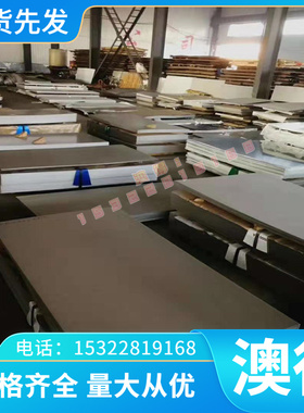 供应HC180P冷轧板CR980T/550Y-DP酸洗钢材钢卷材料M210P1卷板