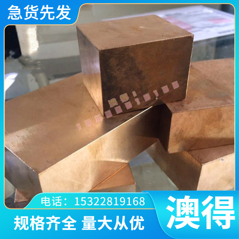 022Cr25Ni6Mo2N双相不锈钢圆棒 圆钢 光圆 双相不锈钢板 锻件erro