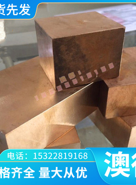 022Cr25Ni6Mo2N双相不锈钢圆棒 圆钢 光圆 双相不锈钢板 锻件erro