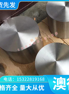 圆棒34CrNiMo6 30CrNiMo8合金钢17CrNiMo6 5CrNiMo薄板18Cr2Ni4WA