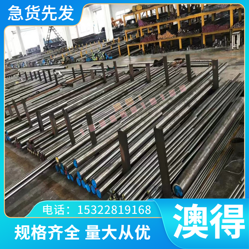 SUS405 铁素体不锈钢板 10Cr15 022Cr18NbTi 圆钢 00Cr30Mo2 钢棒