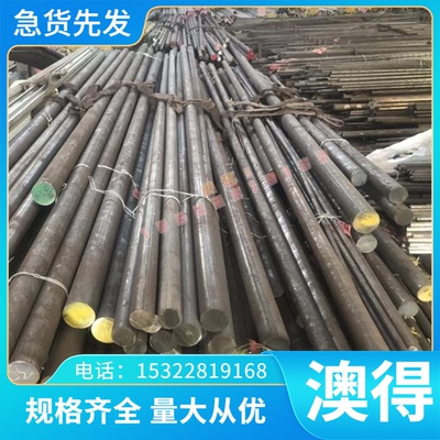 30CrMnSi圆钢棒材_30CrMnSiNi2圆棒_38洛钼铝_25Cr2Mo1V元钢材料