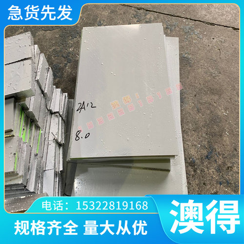 优质 STD 311-0002 VSCR360+ALZN 汽车钢板 冷轧板 卷 可零切钢卷