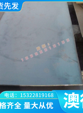 耐高温镍基高温合金H40490 HR4 N115 N 高温合金 GH4169 G供应优